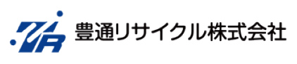 豊通リサイクル