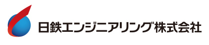 日鉄エンジニアリング