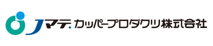 Ｊマテ．カッパープロダクツ