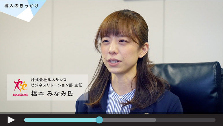 スポーツクラブ ルネサンス