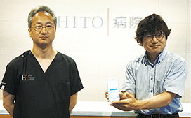 HITO病院様：利用イメージ