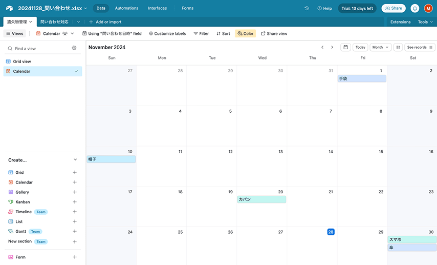 Calendar View