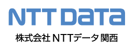 株式会社NTTデータ関西ロゴ画像