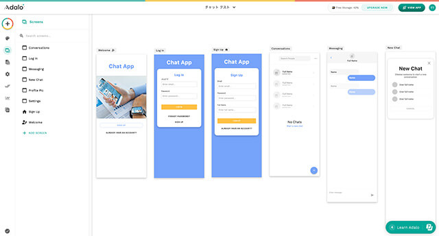 チャットテスト