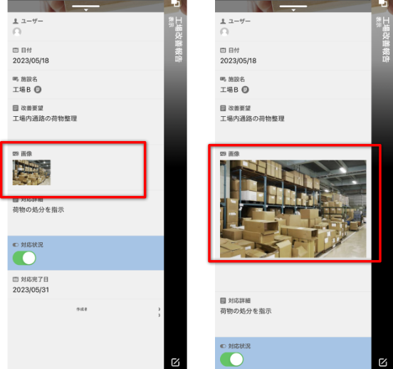 画像フィールド高さ比較 中・最大