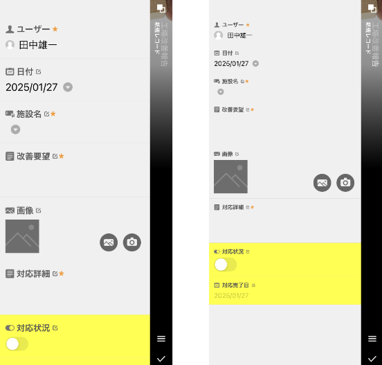 データポケット比較 大きめ・標準