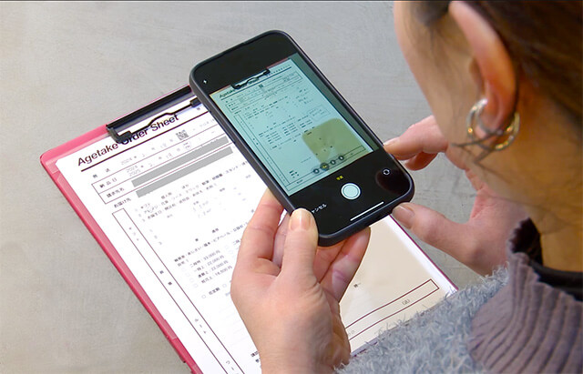 注文書を撮影してアプリに登録