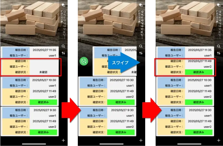 クイックアクション概要