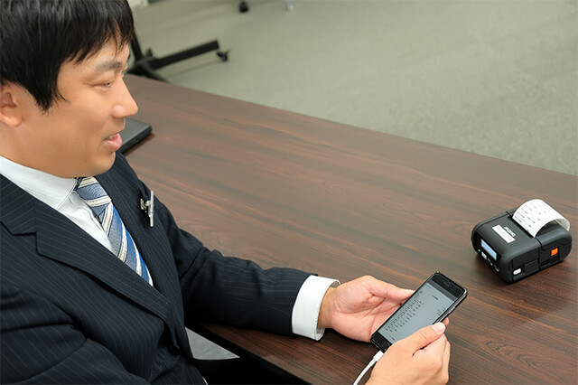 実際に印刷されたレシート