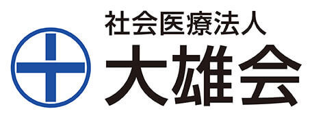 社会医療法人大雄会様