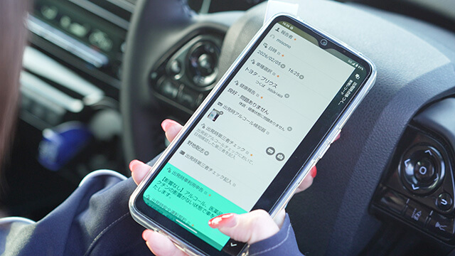 アルコールチェックアプリを操作する美園さん