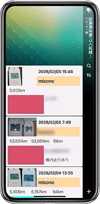 実際のアプリ上の表示