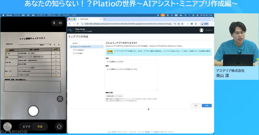 トイレ清掃チェックリスト画像