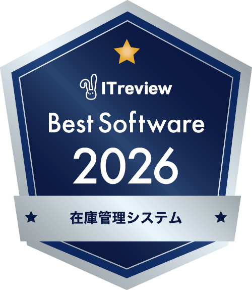 ITreview Best Software 2026 在庫管理システム