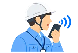 AI音声対話入力機能